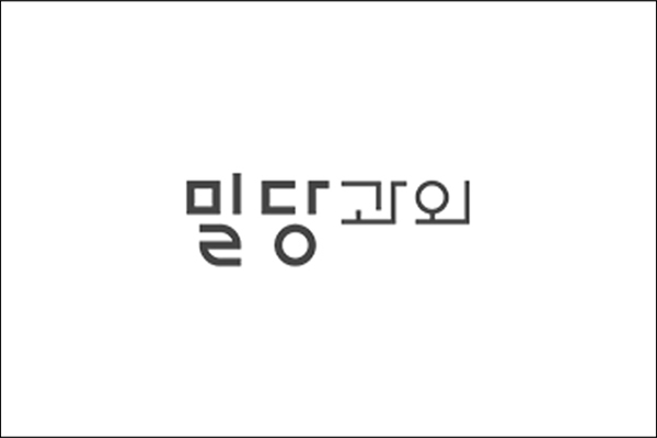 밀당영어, 대한민국 교육산업대상 수상